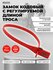 Замок кодовый для велосипеда с регулируемой длиной троса, 0,53 м,...