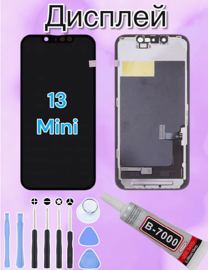 IPhone 13 Mini FHD LCD Дисплей Экран + инструменты + клей-герметик