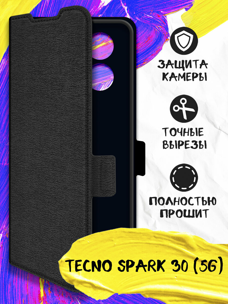 Чехол книжка для Tecno Spark 30 (5G), Техно Спарк 30 (5Джи) JM tBook-04 (black), экокожа, с отделением для банковских карт, черный
