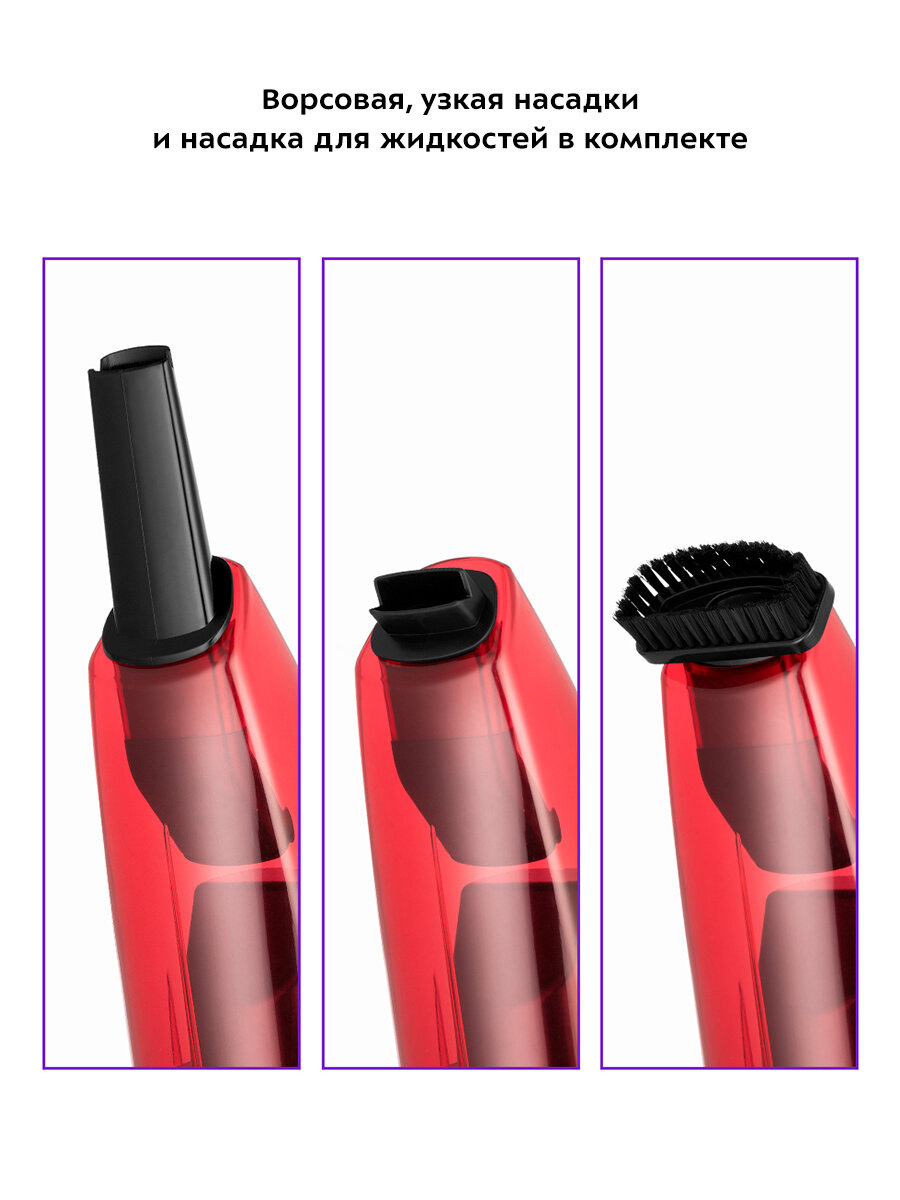 Ручной пылесос Kitfort КТ-5203 — фото 1