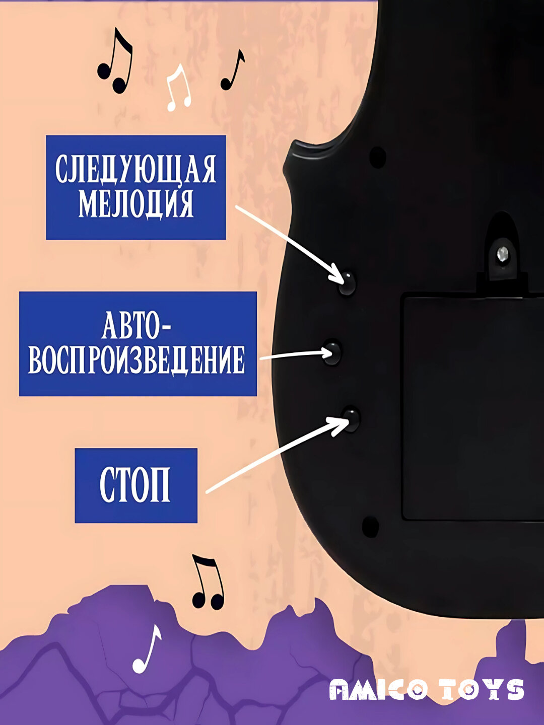 Развивающая игрушка, детская гитара и скрипка, музыкальный инструмент — фото 1