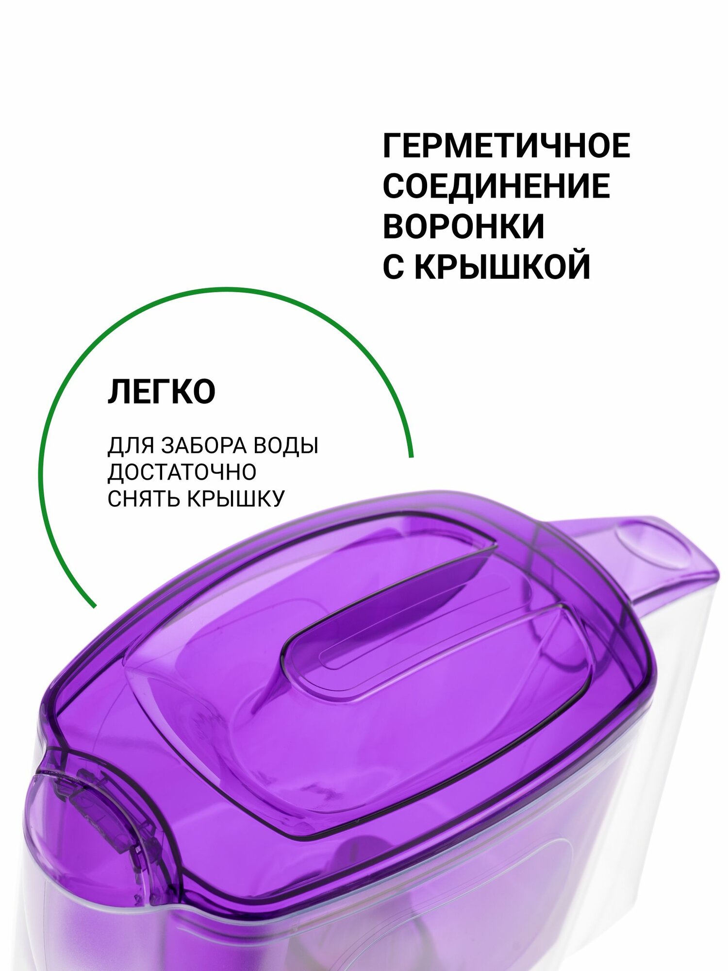 Фильтр-кувшин Гейзер Мини с картриджем, объем 2,5 л, ресурс 250, эффективная в очистка воды от различных примесей и вредных веществ, 62046 — фото 1