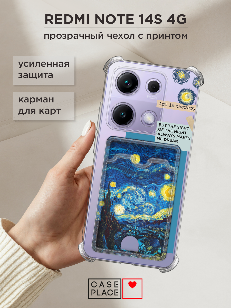 Чехол на Xiaomi Redmi Note 14S 4G (Редми Нот 14S 4G) с картой и принтом The sight of the night