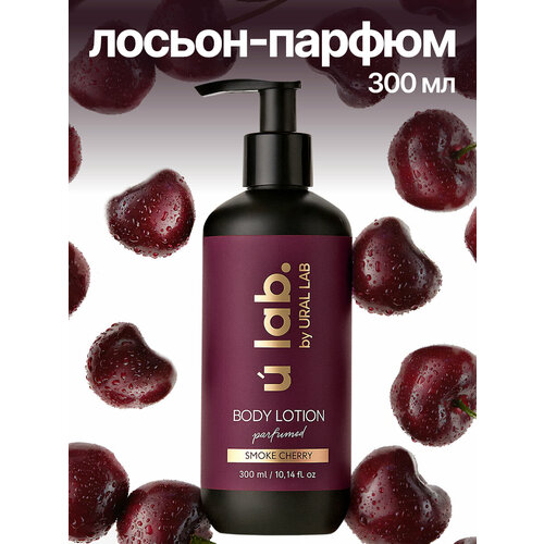 ULAB Парфюмированный крем для тела Cherry Smoke 300 мл 512₽