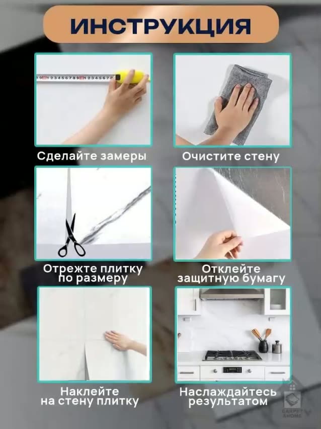 Стеновые самоклеящиеся панели плитка SXP для стен и пола 30х30 "Белый мрамор" 28 шт. — фото 1