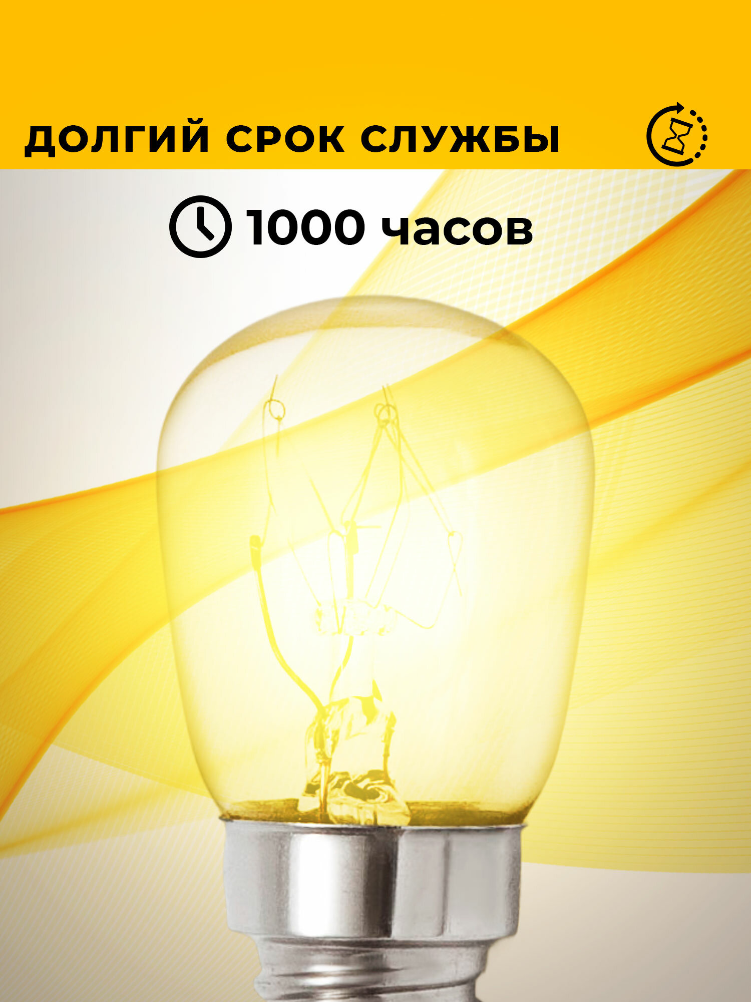 Лампочка для холодильника Liebherr — фото 1