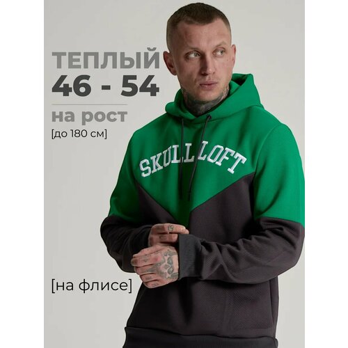 фото Костюм спортивный skull loft осень-зима 2025, размер 2xl, зеленый, серый