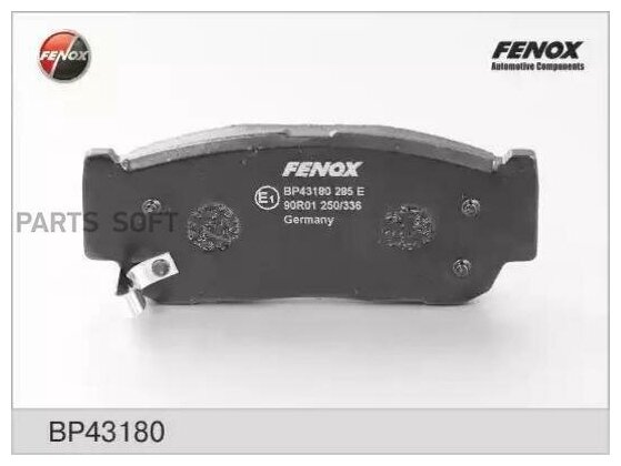 Колодки тормозные дисковые FENOX / арт. BP43180 - (1 шт)