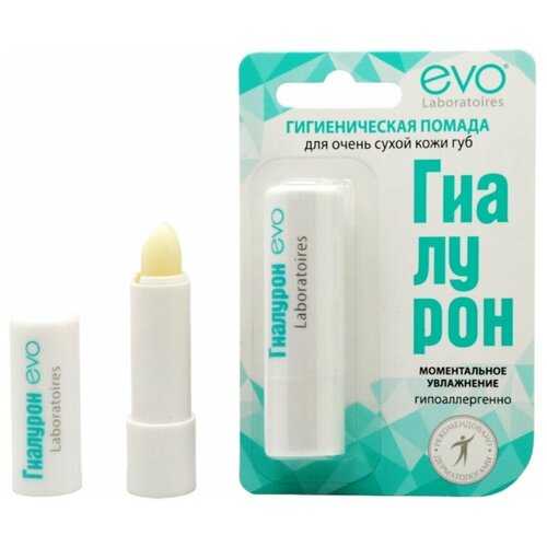 Гигиеническая помада EVO Гиалурон, для очень сухой кожи губ, 2,8 г
