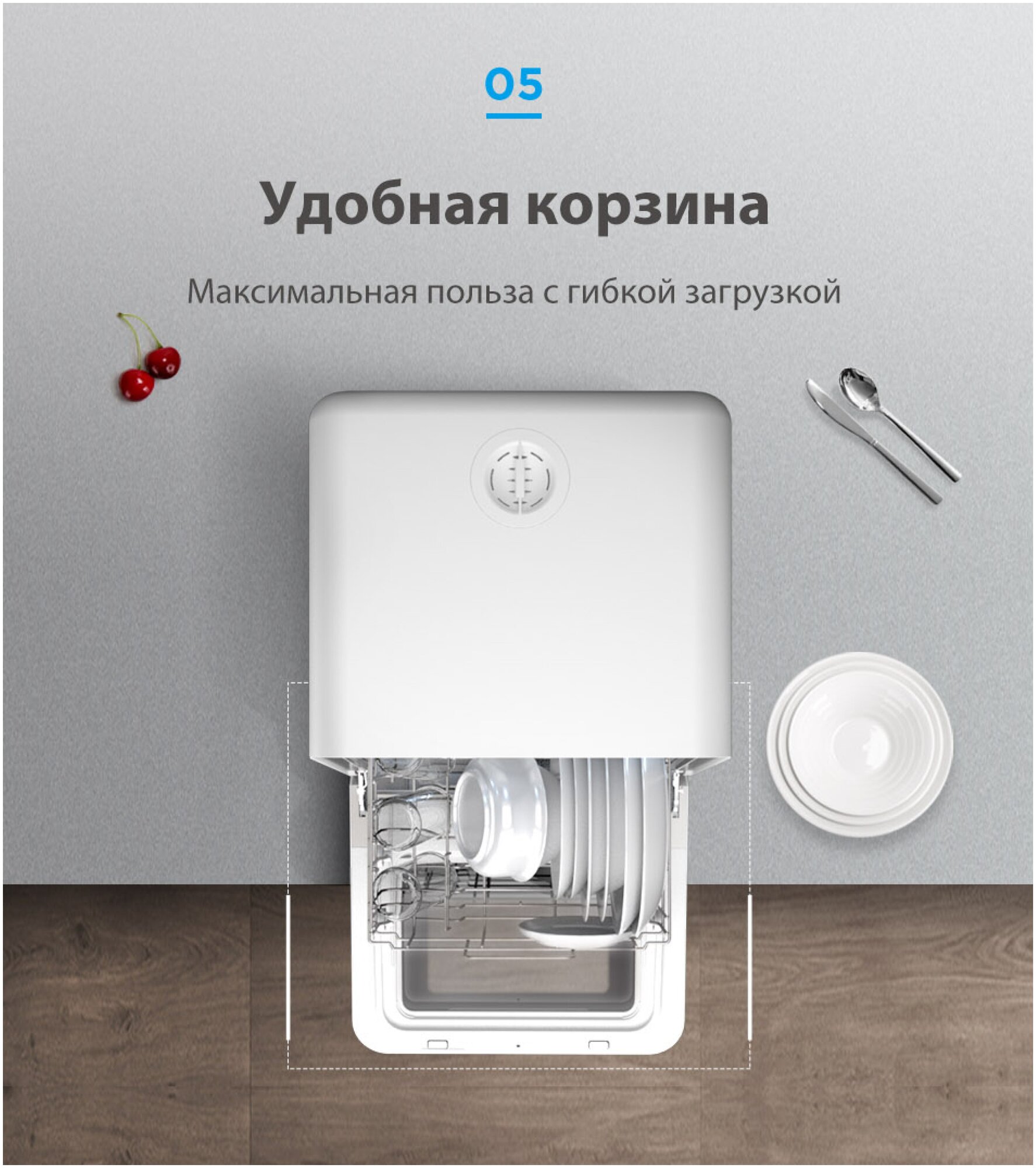 Посудомоечная машина Midea MCFD42900GMINI-i - фотография № 13