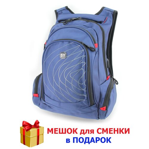 фото Школьный рюкзак и мешок для обуви/ рюкзак / model:08655 / многофункциональный / usb-зарядка / синий китай