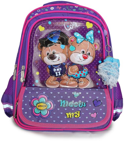 Школьный рюкзак ранец/с ортопедической спинкой для девочки, детский с 3D рисунком.