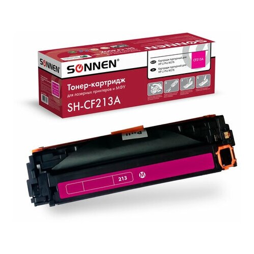 Картридж лазерный SONNEN (SH-CF213A) для HP LJ Pro M276 высшее качество пурпурный, 1800 стр. 363961