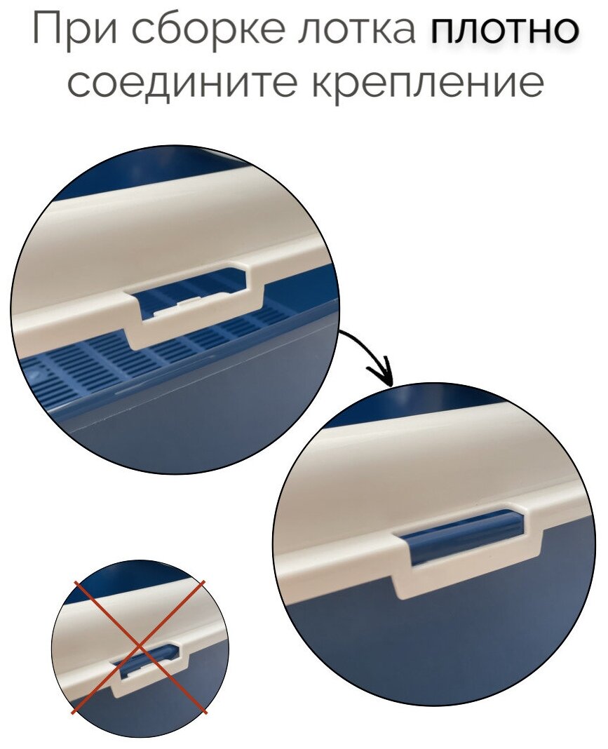 Туалет для кошек, лоток сеткой и совком, синий с белым бортом, 39х30х13,5 см - фотография № 5