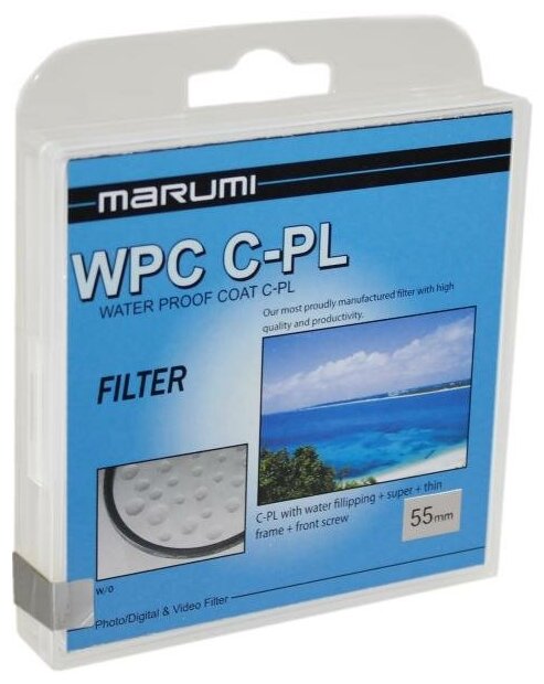 Светофильтр Marumi WPC С-PL 55 мм Circular Polarizer, круговой поляризации в тонкой оправе, влагозащита (WPCPL55)