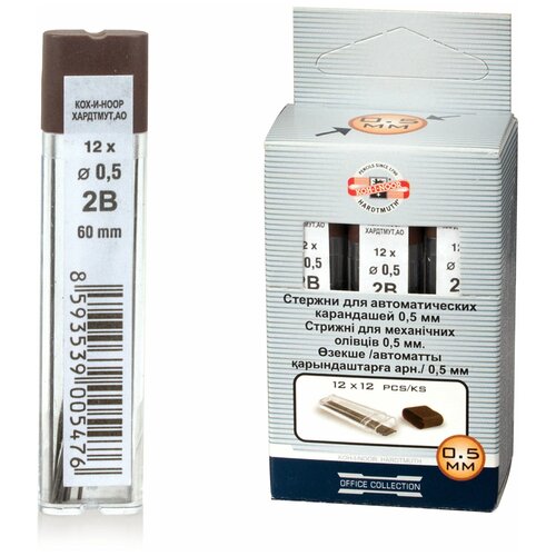 Сменные стержни Koh-I-Noor 4152 (0.5мм, 2В) 12шт. (4152-2B)