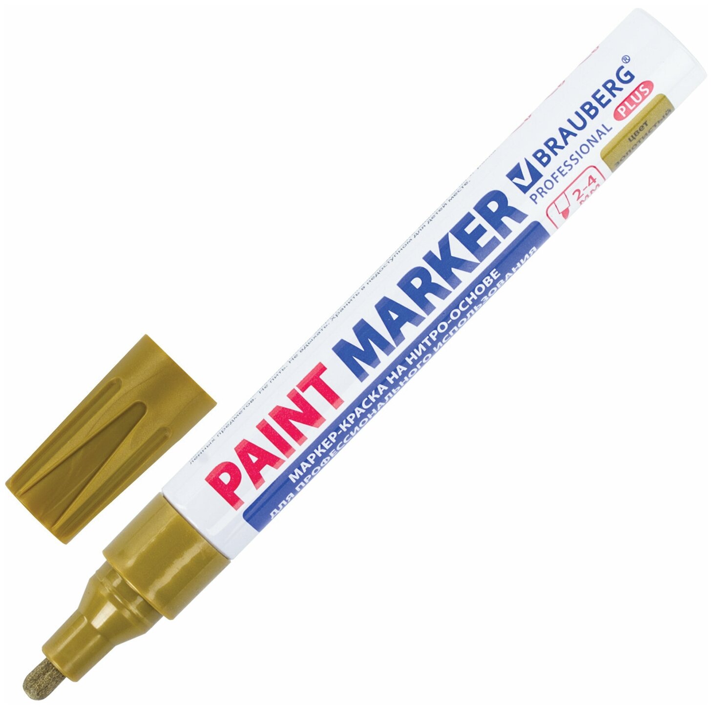 Маркер-краска лаковый (paint marker) 4 мм золотой нитро-основа алюминиевый корпус BRAUBERG PROFESSIONAL PLUS 151449