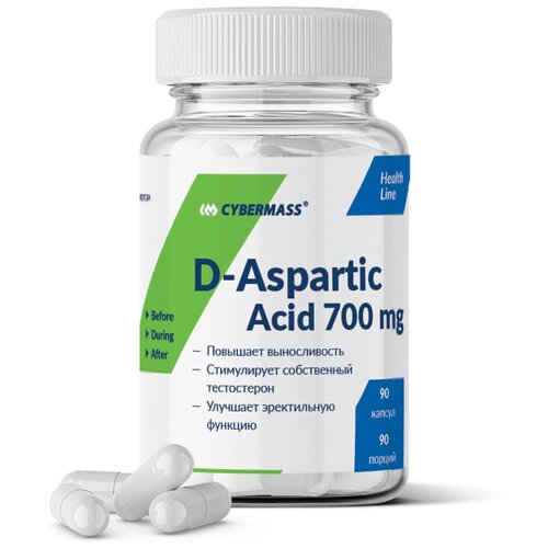 CYBERMASS / Пищевая добавка D-Aspartic Acid 700 mg/Д-аспарагиновая кислота, 90 капс be first d aspartic acid 120 капс