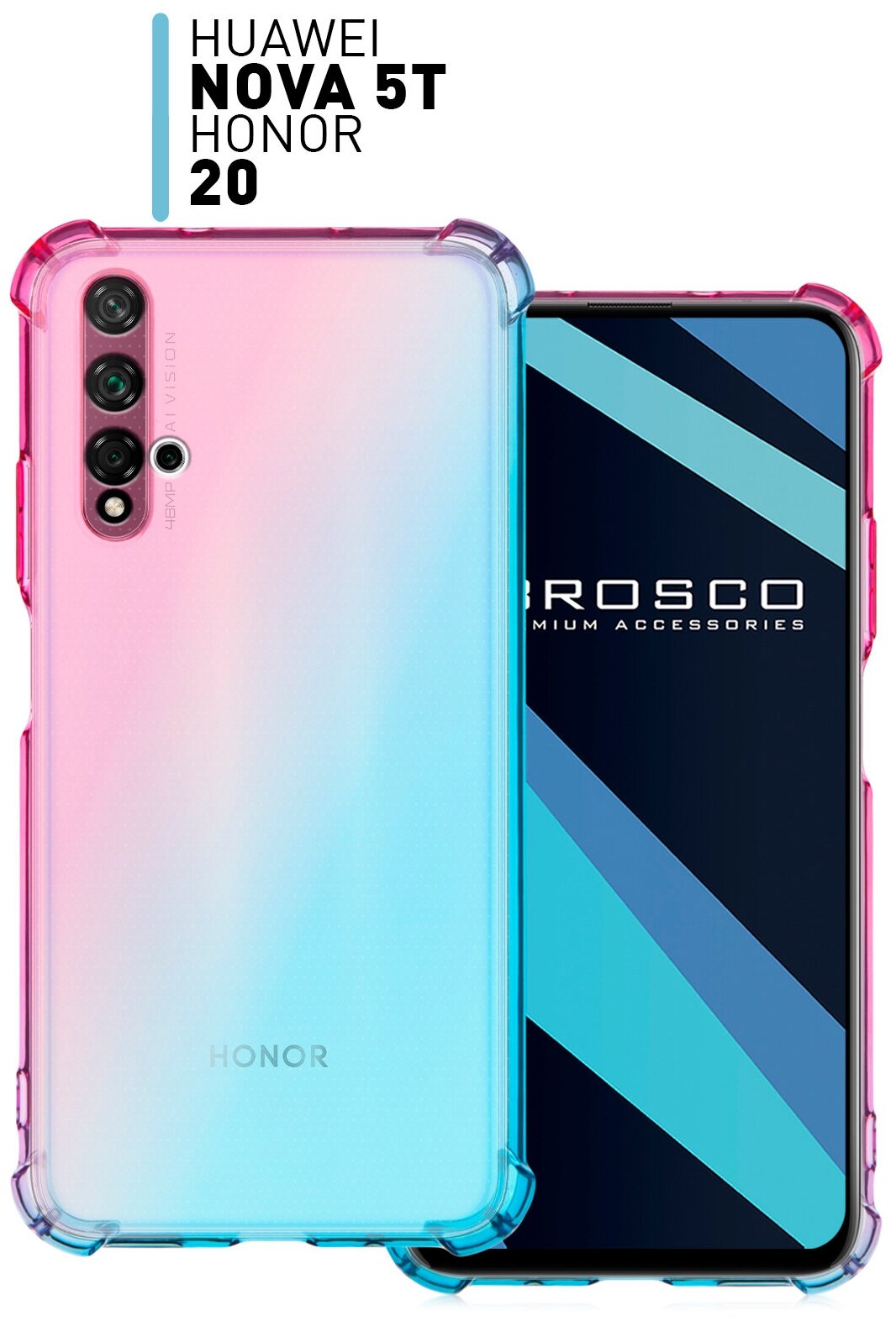 Противоударный силиконовый чехол ROSCO для Honor 20 Huawei Nova 5T (Хонор 20 Хуавей Нова 5Т). Усиленный защита вокруг модуля камер розово-голубой