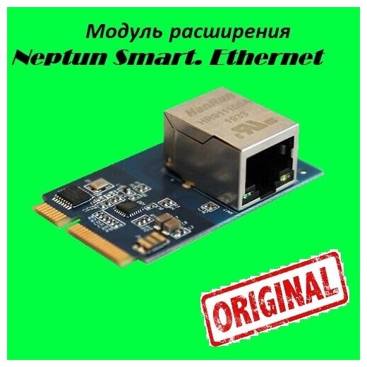 Модуль расширения Neptun Smart. Ethernet - фотография № 2