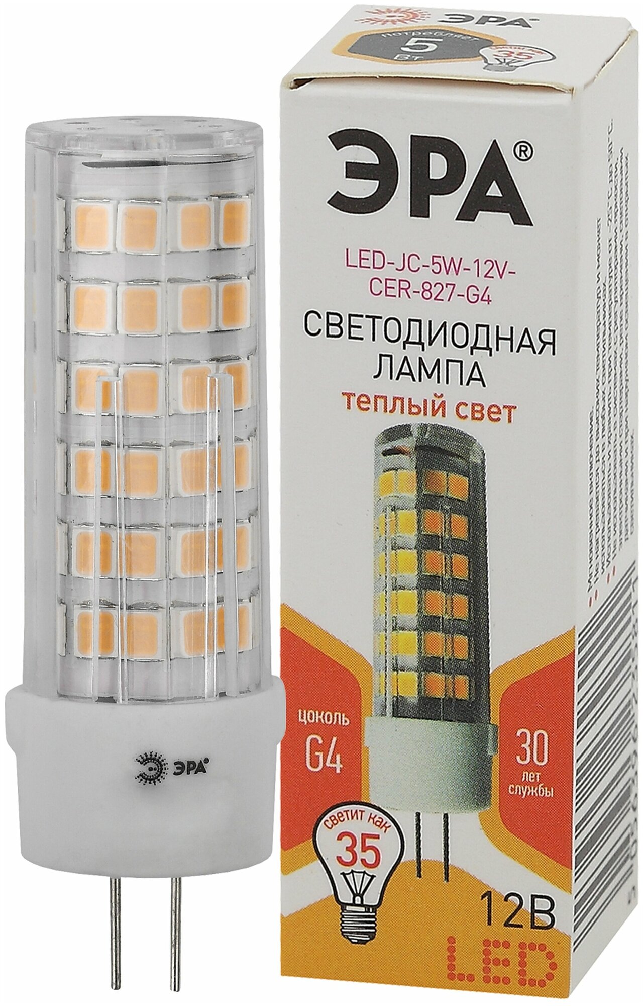 Типы/Лампочки/Светодиодные ЭРА Лампа светодиодная ЭРА G4 5W 2700K прозрачная LED JC-5W-12V-CER-827-G4 Б0049087