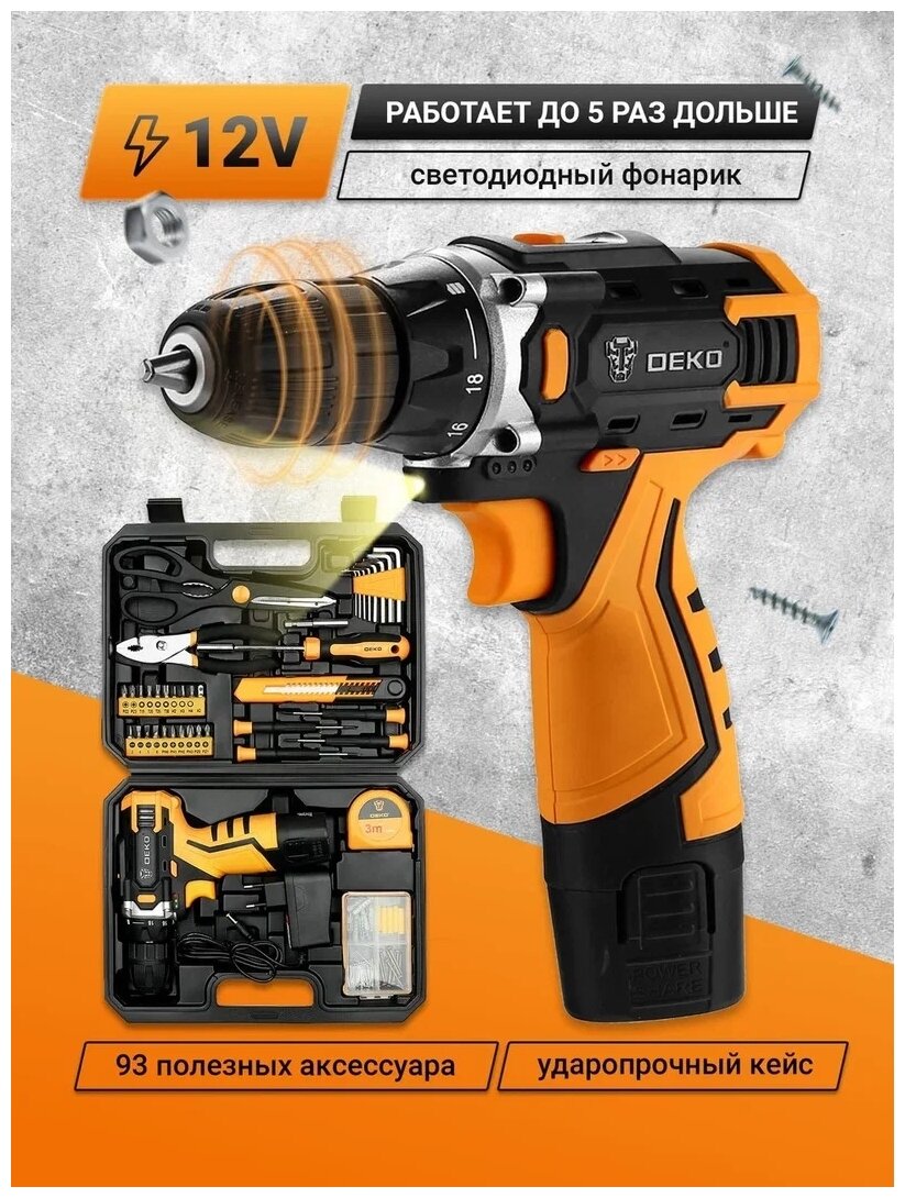 Аккумуляторная дрель-шуруповерт DEKO Banger 12V (063-4167)