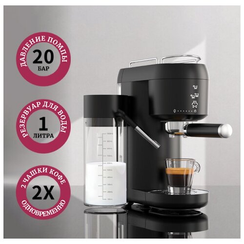 BESTFIX автоматическая кофемашина BKN-1 c капучинатором и контейнером для молока одновременная раздача на 2 чашки 670000₽