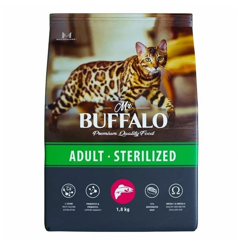 Сухой корм для кошек Mr.Buffalo STERILIZED лосось 1,8кг - фотография № 17