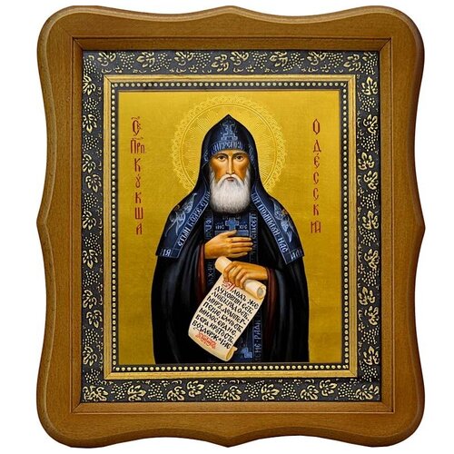 Кукша Одесский преподобный. Икона на холсте. иона одесский праведный икона на холсте
