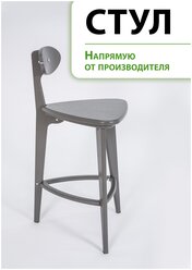 Деревянный стул Glider с 3 прямыми ножками для кухни и столовой, для дома и дачи, цвет серый ясень