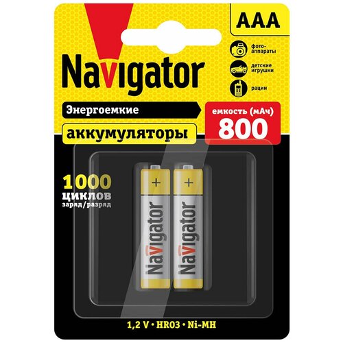 Аккумулятор Navigator 94 461 NHR-800-HR03-BP2