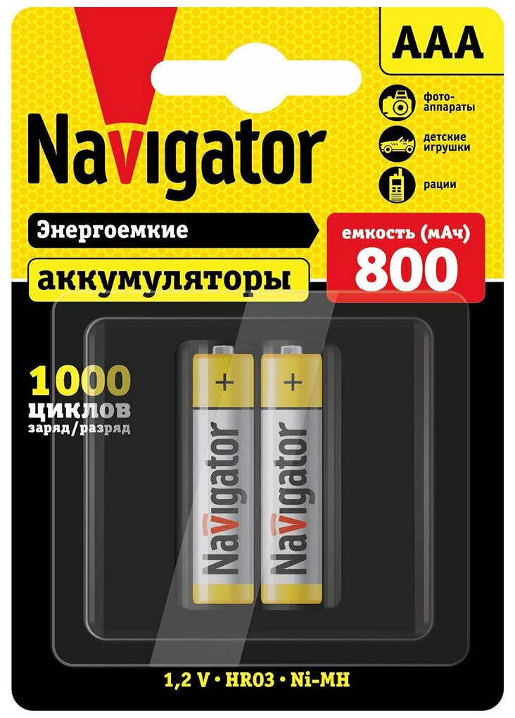 Аккумуляторные батарейки Navigator AAA 94 461 NHR-800-HR03-BP2, блистер 2 шт.