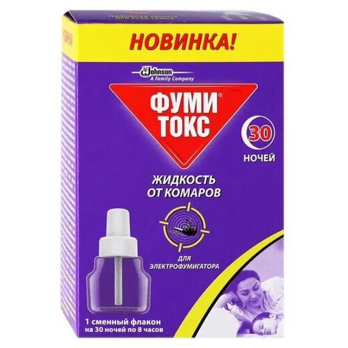 Жидкость от комаров (для фумигатора) фумитокс