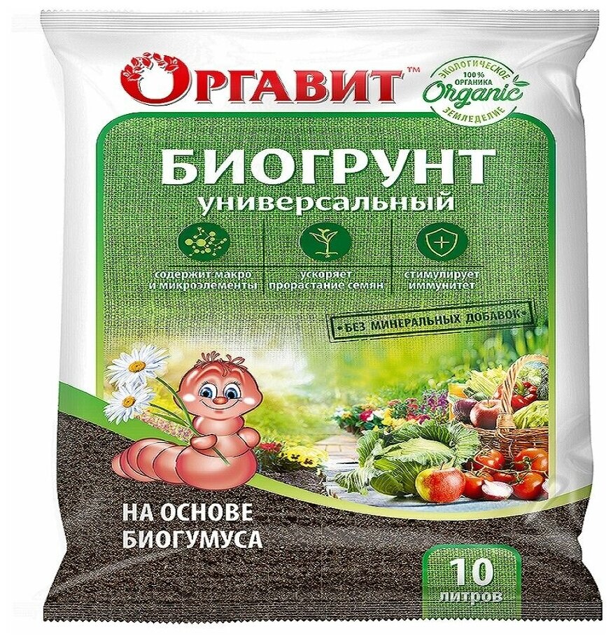 Грунт на основе биогумуса, универсальный, 10 л, Оргавит