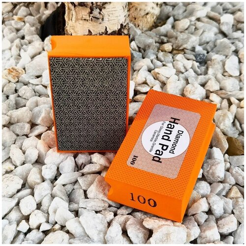 Алмазный брусок для шлифовки плитки 100 грит 750₽