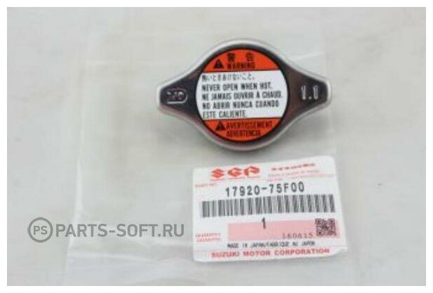 Крышка радиатора SUZUKI GRAND VITARA 98-06 SUZUKI / арт. 1792075F00 - (1 шт)