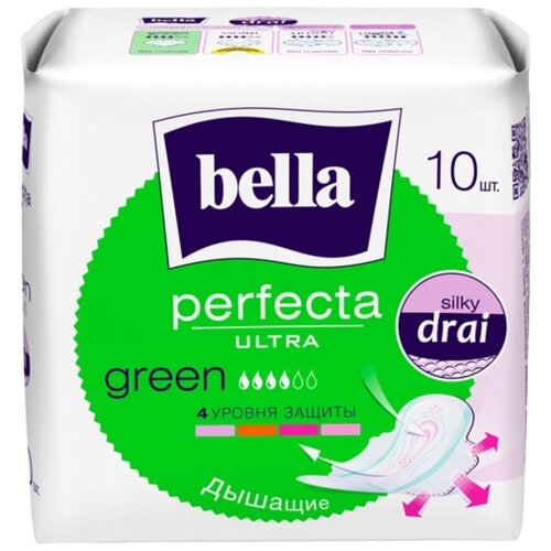 BELLA Прокладки гигиенические Perfecta ULTRA Green, упаковка (10 шт.) ультратонкие прокладки bella ultra maxi green 8 шт