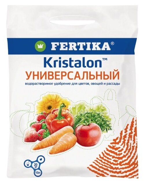 Удобрение Фертика Кристалон Универсальный 20 г Fertika Kristalon - фотография № 2