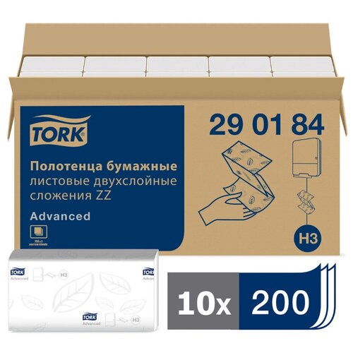 Купить Листовые полотенца Tork Singlefold сложения ZZ (Система H3), 2-слоя, 200 листов в упаковке, 2 упаковки, 290184, белый, вторичная целлюлоза, Туалетная бумага и полотенца
