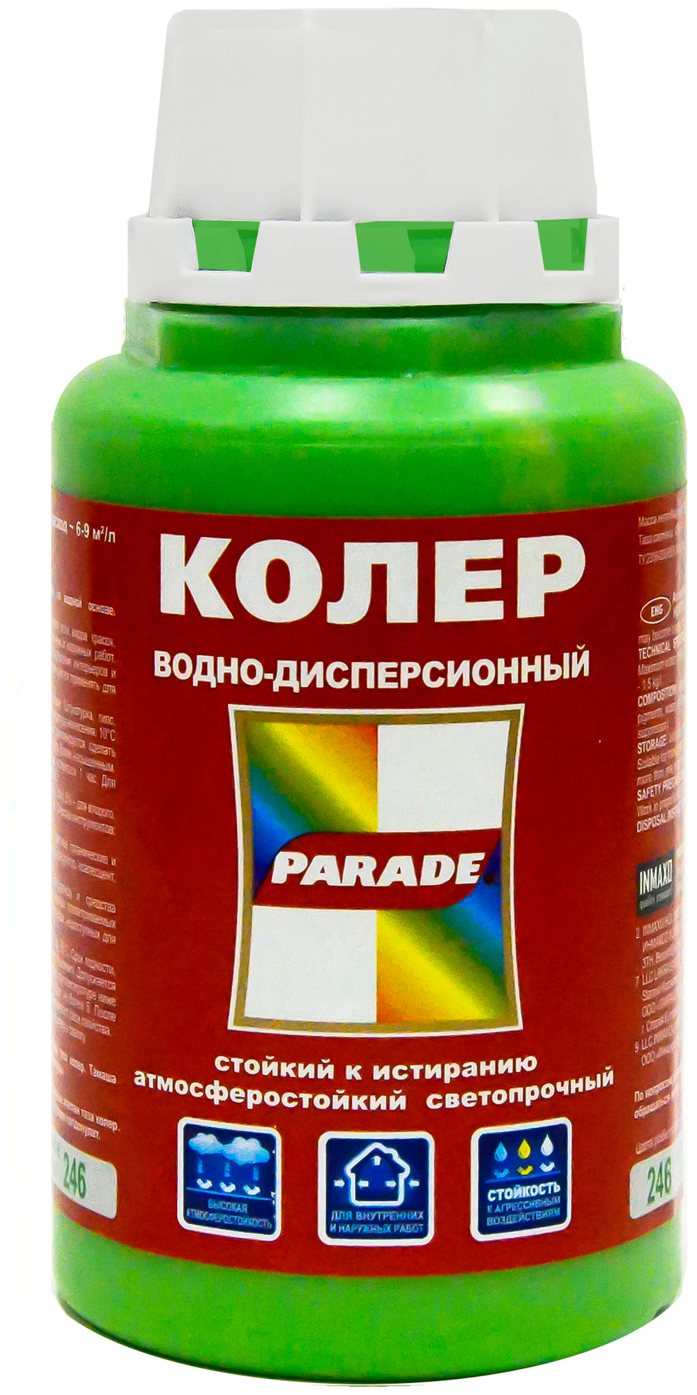 Колер PARADE №246 Зел. яблоко 0,25л