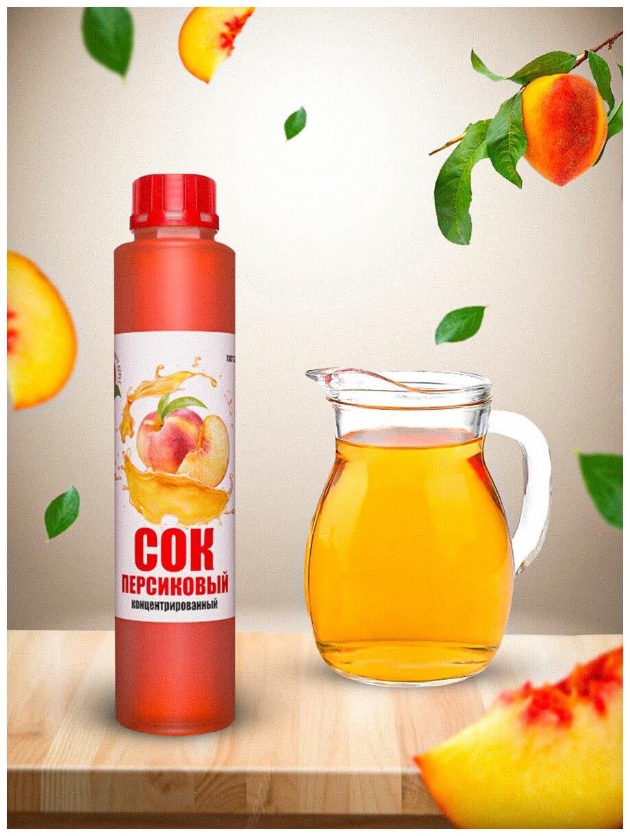 Концентрат сока\Сок концентрированный «Персиковый», кисл. 1,7% бутылка 1 кг (Happy Apple) - фотография № 2