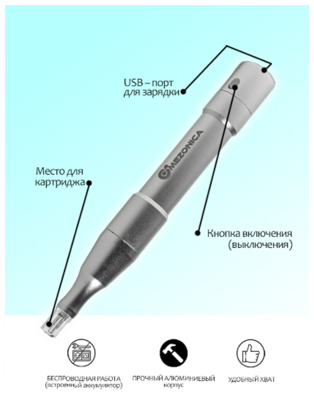 Mezonica Аппарат для фракционной мезотерапии / электрический мезороллер MezoNanoPen NP3 - фотография № 9