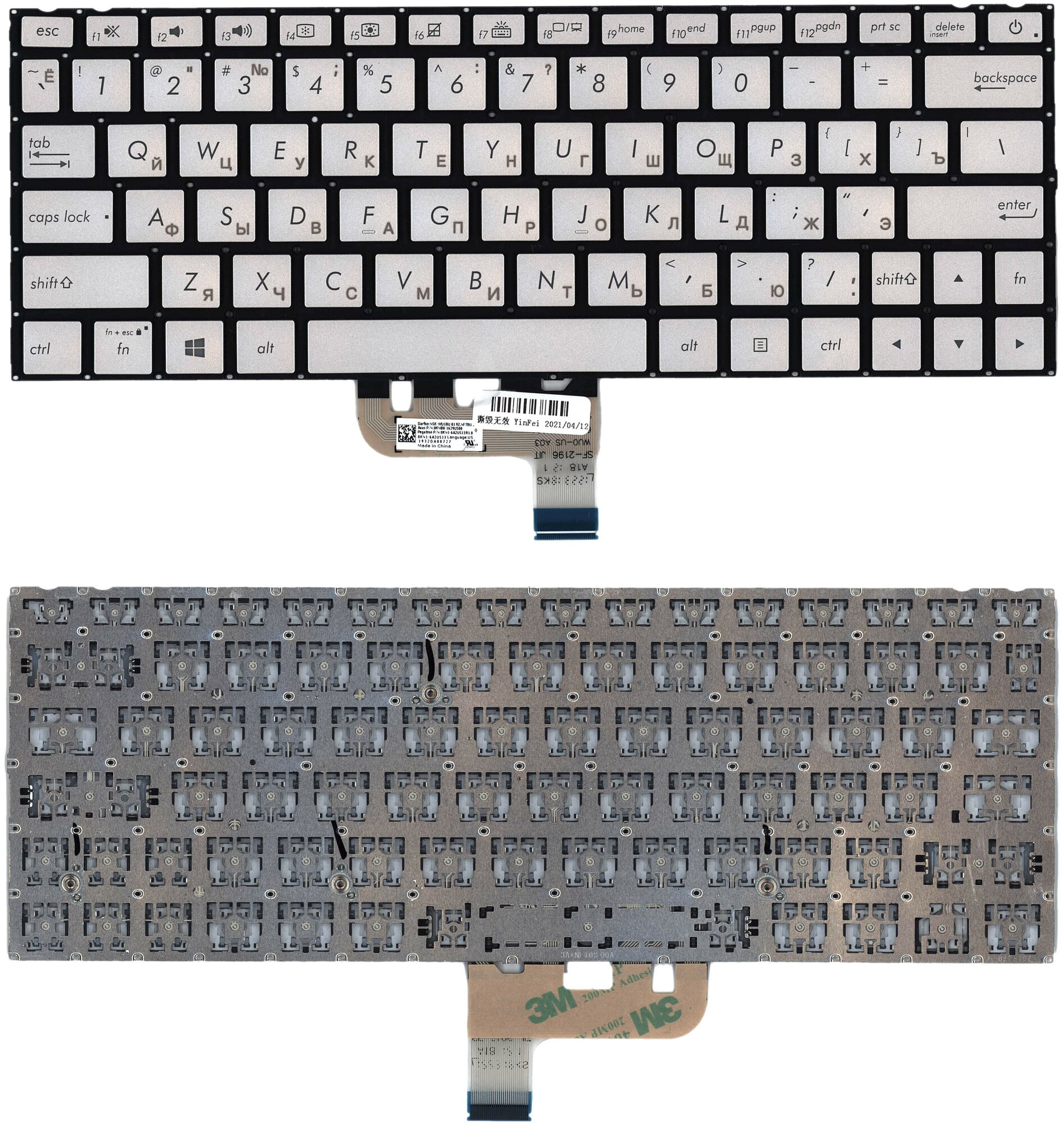 Клавиатура (keyboard) 0KN1-6A2US13 для ноутбука Asus UX333F, UX333FA, UX333FN, UX333FAC, UX333FLC, серебристая с подсветкой