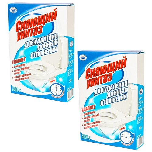 Сияющий унитаз Средство для удаления донных отложений унитаза. Набор 2штх300гр