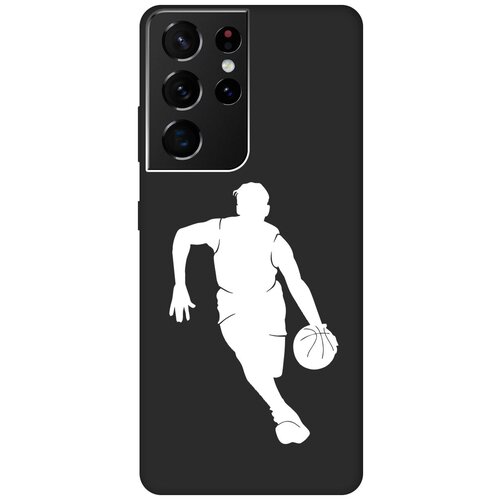 Матовый чехол Basketball W для Samsung Galaxy S21 Ultra / Самсунг С21 Ультра с 3D эффектом черный матовый чехол basketball w для samsung galaxy s21 ultra самсунг с21 ультра с 3d эффектом черный