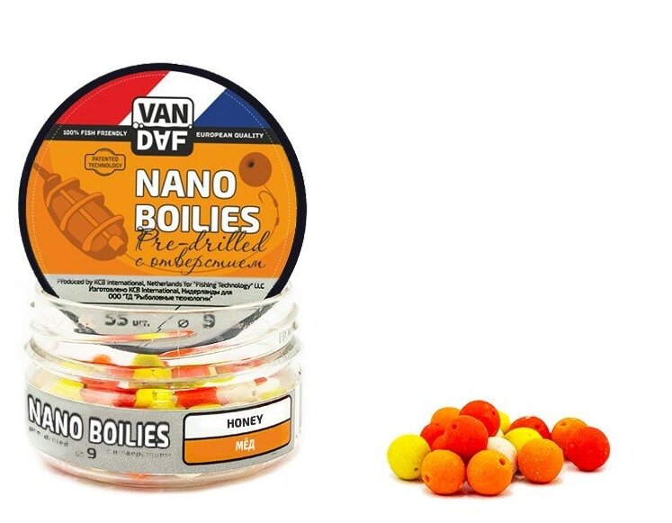 VAN DAF Нано Бойлы с отверстием Мёд, 9 мм, 55 шт.