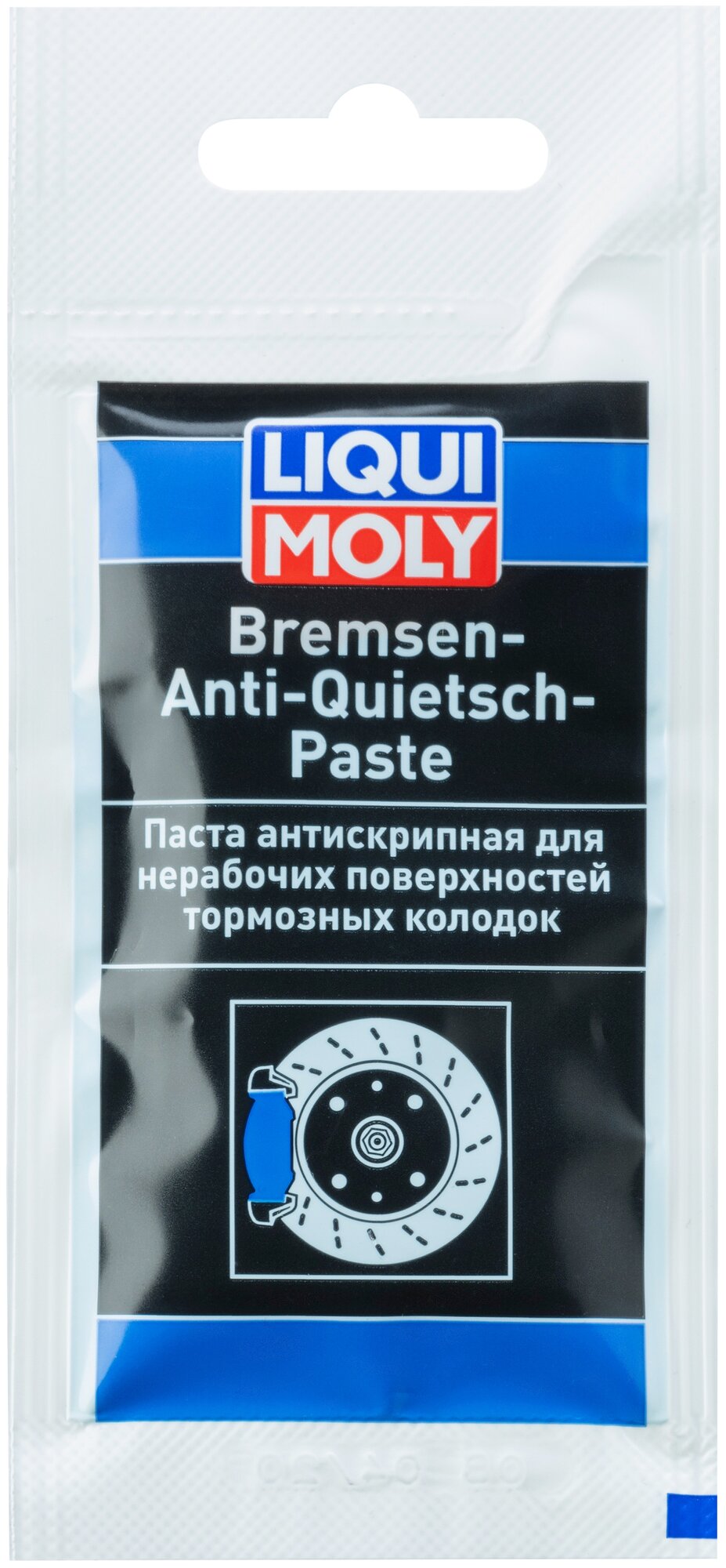 Смазка LIQUI MOLY Bremsen-Anti-Quietsch-Paste