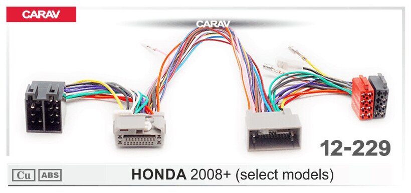 Hand Free Parrot-переходник для а/м HONDA 2008+ CARAV 12-229