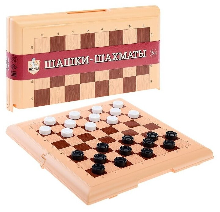 Игра настольная Десятое Королевство Шашки, Шахматы, в пластиковой коробке, маленькая (03881)