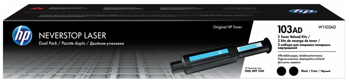 Заправочный комплект HP (W1103AD) Neverstop Laser 1000a/1000w/1200a/1200w,комплект 2 шт, оригинальный
